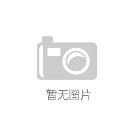 开云「中国」官方网站|36氪首发 - 提供室内地磁定位技术，「十域科技」完成数千
