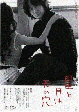 星际迷航：发现号