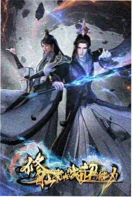 星际牛仔
