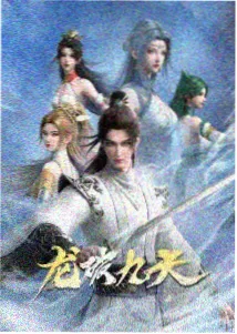 宇宙骑士