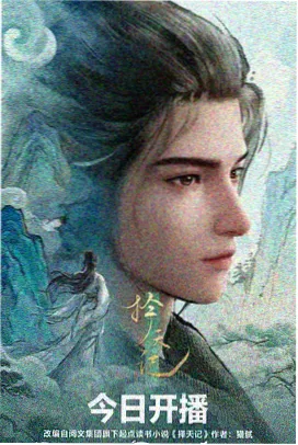 机动战士高达 水星的魔女